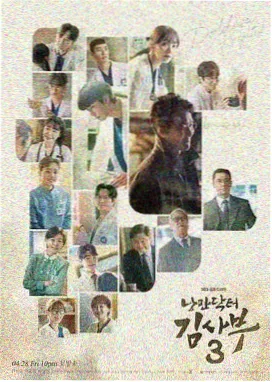 三年A班2026 桔子TV日剧全集在线看