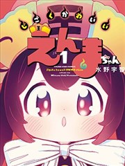 日剧学院赏提名